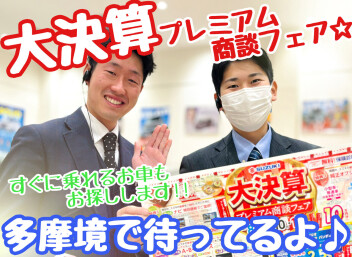 ☆★１１日までがお安く買えるチャンスです！！★☆